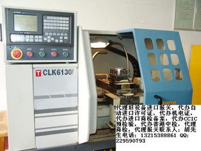 进口旧机电产品装运前检验及业务流程解析